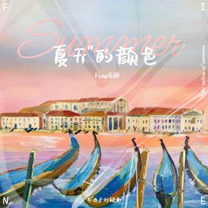 中国帅小伙操母兽
