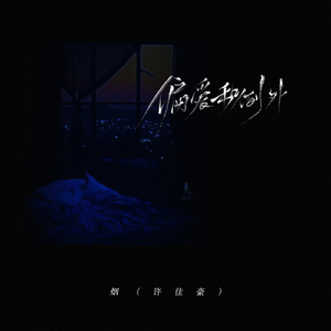 中国帅小伙操母兽
