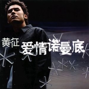 中国帅小伙操母兽
