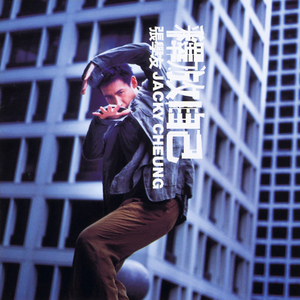 中国帅小伙操母兽
