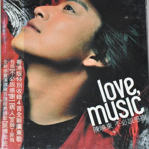 中国帅小伙操母兽
