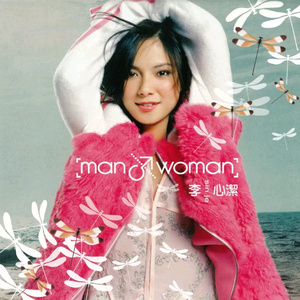 中国帅小伙操母兽
