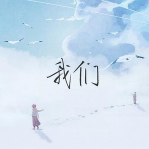 中国帅小伙操母兽
