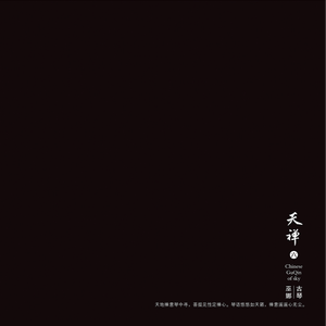 中国帅小伙操母兽
