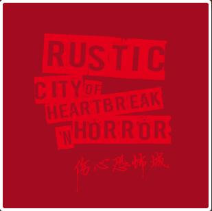 中国帅小伙操母兽
